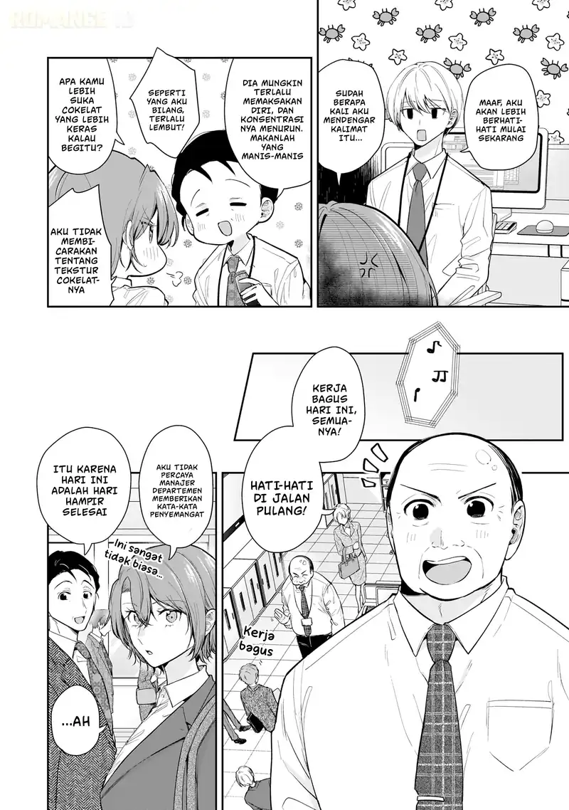 Misato-san wa Amasugi Joushi ni Chotto Kibishii Chapter 12 - halaman 5