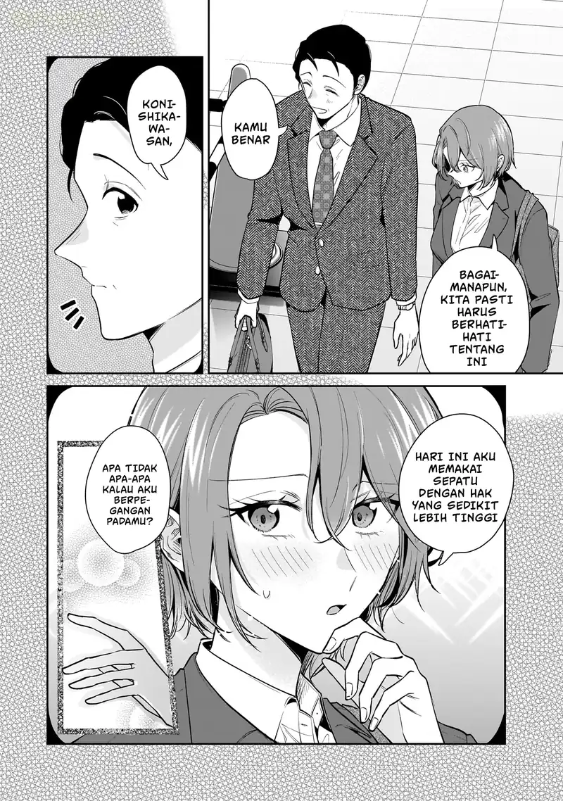 Misato-san wa Amasugi Joushi ni Chotto Kibishii Chapter 12 - halaman 7