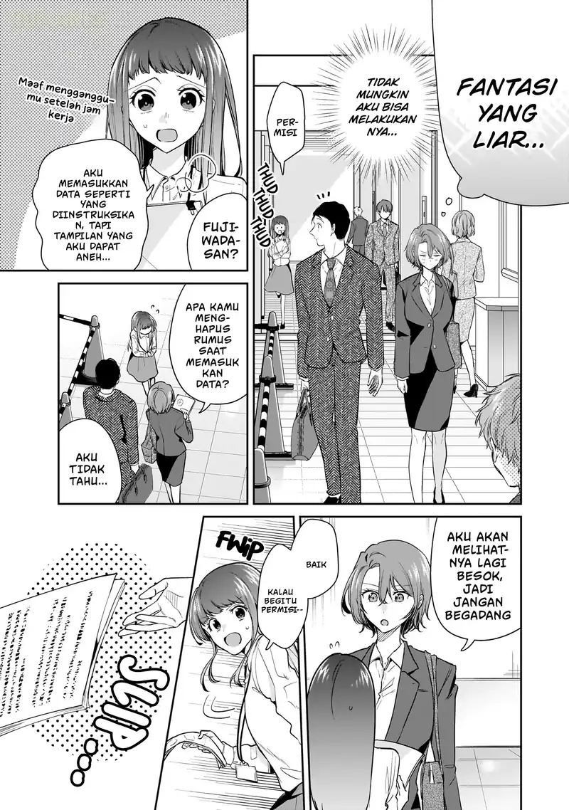 Misato-san wa Amasugi Joushi ni Chotto Kibishii Chapter 12 - halaman 8