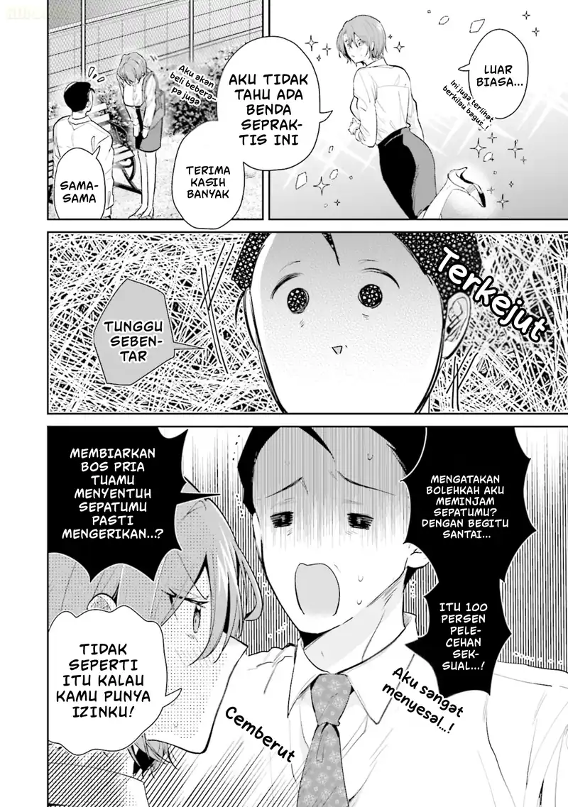 Misato-san wa Amasugi Joushi ni Chotto Kibishii Chapter 13 - halaman 19