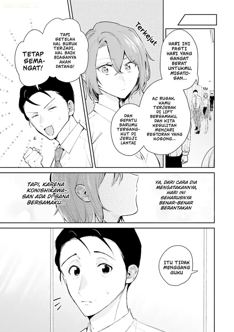 Misato-san wa Amasugi Joushi ni Chotto Kibishii Chapter 13 - halaman 20