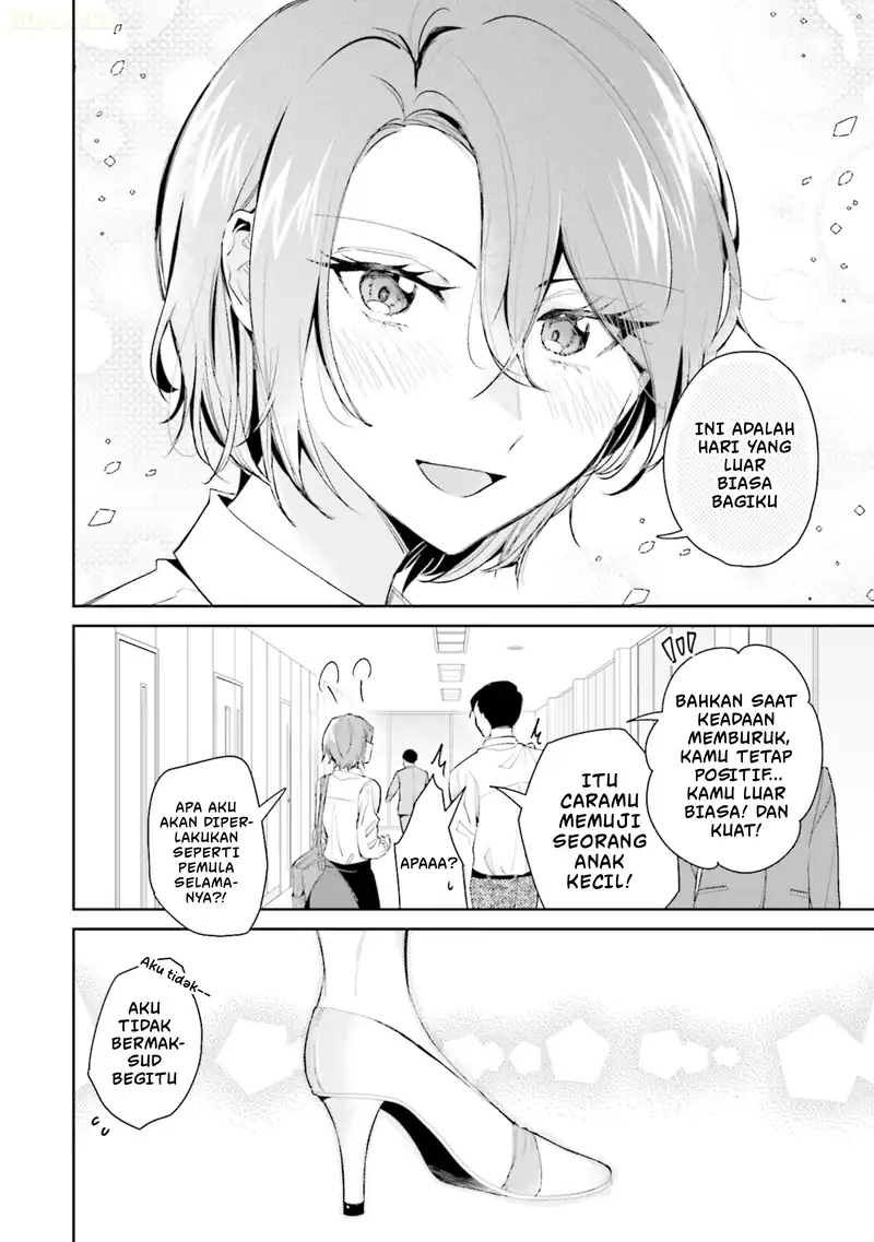 Misato-san wa Amasugi Joushi ni Chotto Kibishii Chapter 13 - halaman 21