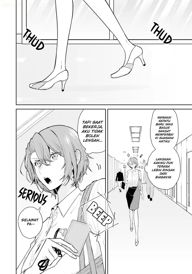 Misato-san wa Amasugi Joushi ni Chotto Kibishii Chapter 13 - halaman 3