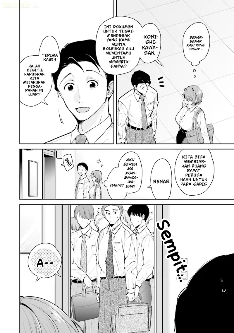 Misato-san wa Amasugi Joushi ni Chotto Kibishii Chapter 13 - halaman 7