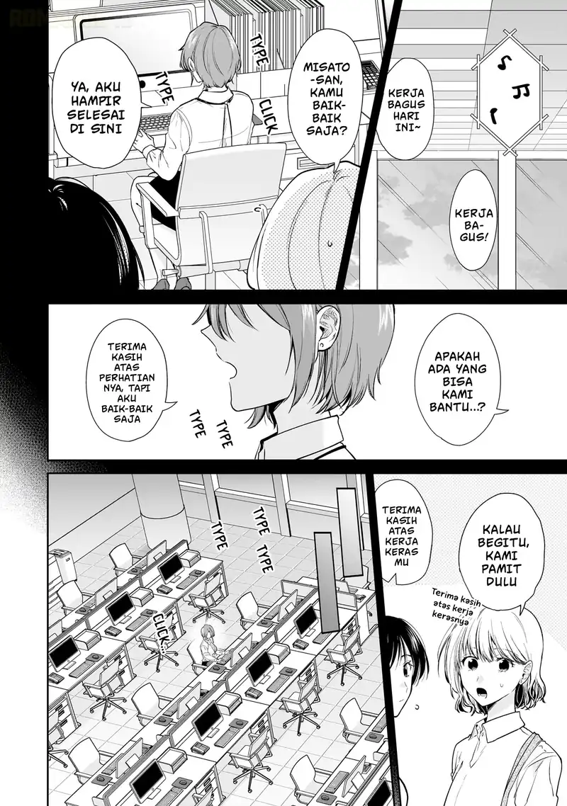 Misato-san wa Amasugi Joushi ni Chotto Kibishii Chapter 14 - halaman 11