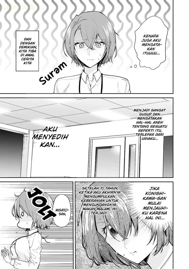 Misato-san wa Amasugi Joushi ni Chotto Kibishii Chapter 14 - halaman 12