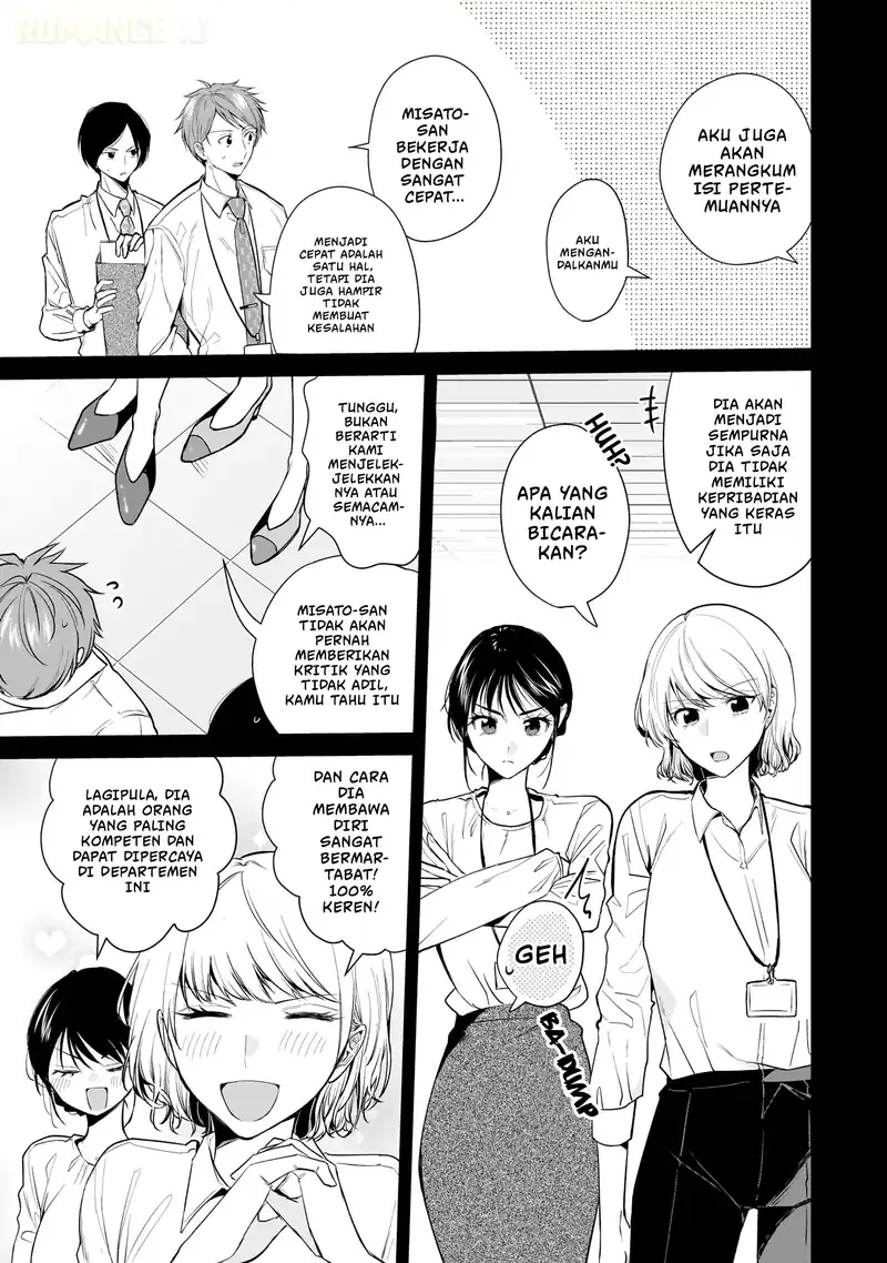 Misato-san wa Amasugi Joushi ni Chotto Kibishii Chapter 14 - halaman 4