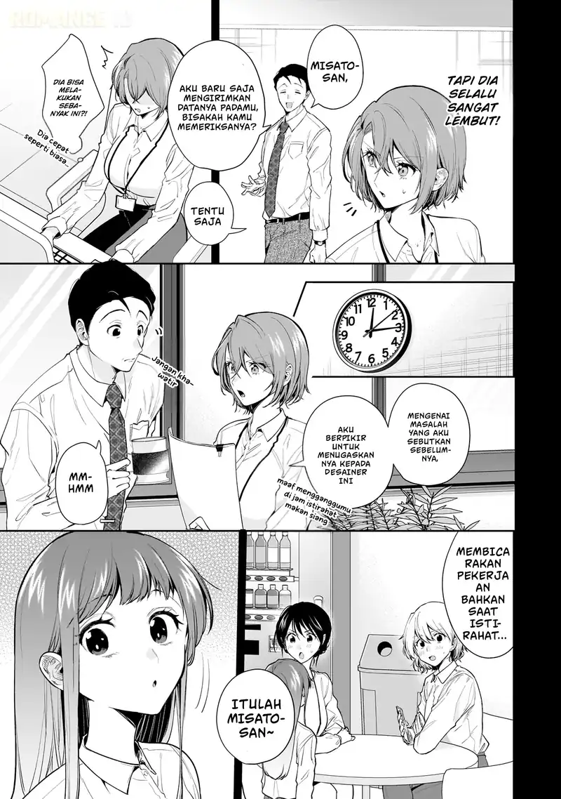 Misato-san wa Amasugi Joushi ni Chotto Kibishii Chapter 14 - halaman 6