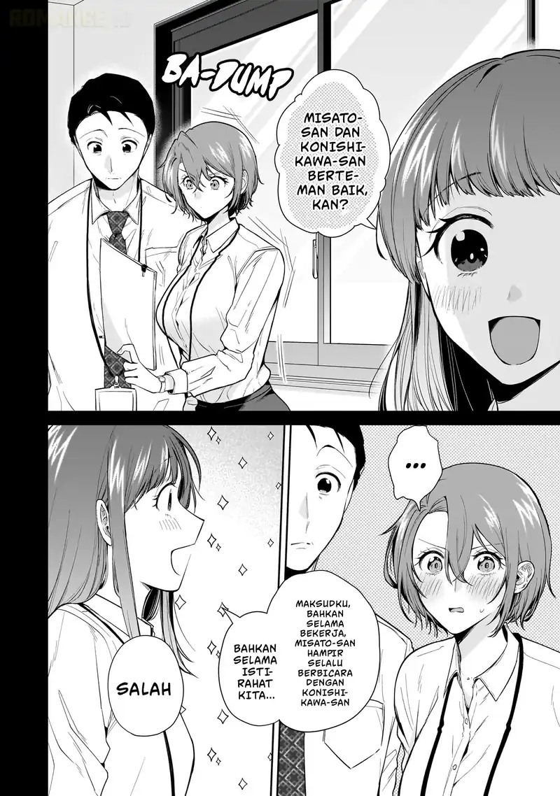 Misato-san wa Amasugi Joushi ni Chotto Kibishii Chapter 14 - halaman 7