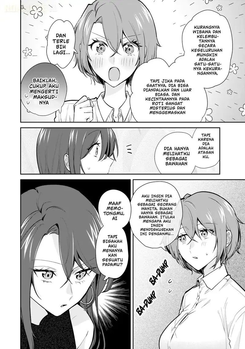 Misato-san wa Amasugi Joushi ni Chotto Kibishii Chapter 15 - halaman 7