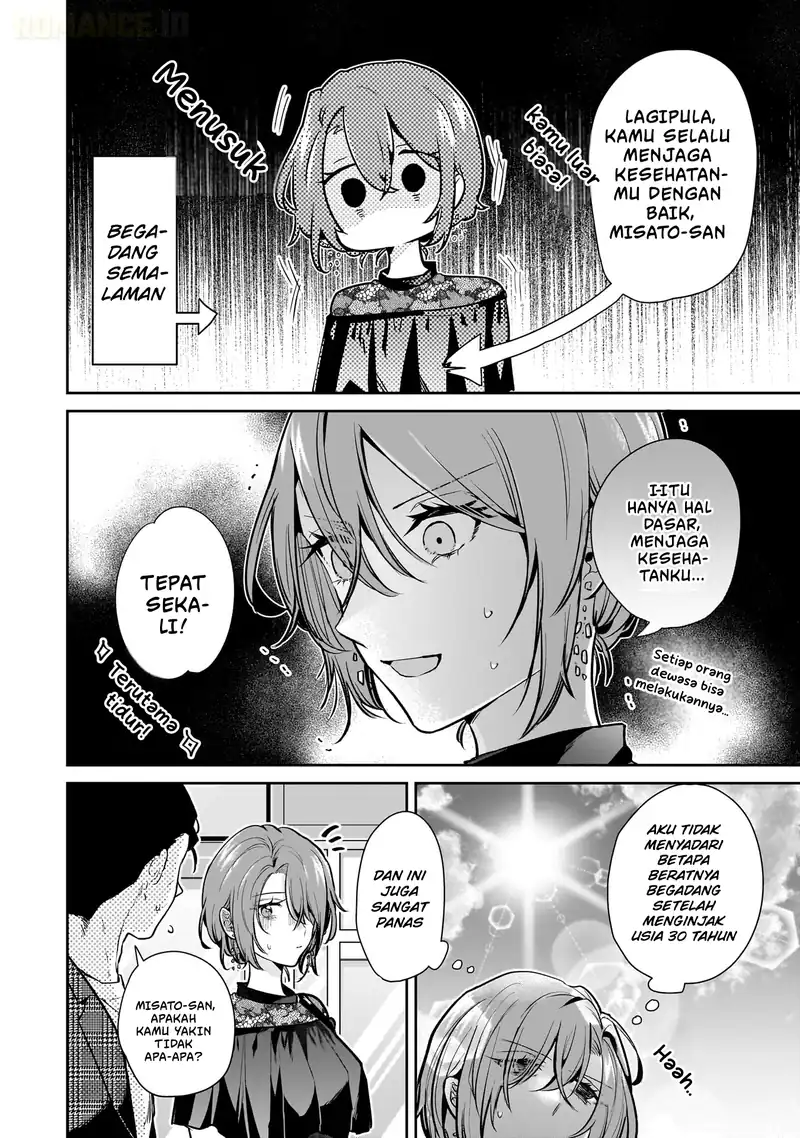 Misato-san wa Amasugi Joushi ni Chotto Kibishii Chapter 16 - halaman 13
