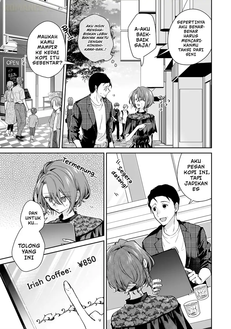 Misato-san wa Amasugi Joushi ni Chotto Kibishii Chapter 16 - halaman 14