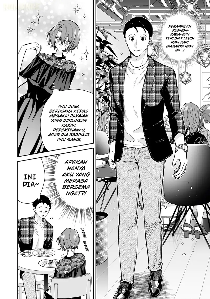 Misato-san wa Amasugi Joushi ni Chotto Kibishii Chapter 16 - halaman 7
