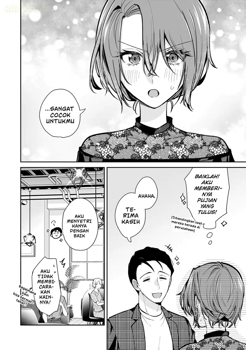 Misato-san wa Amasugi Joushi ni Chotto Kibishii Chapter 16 - halaman 9