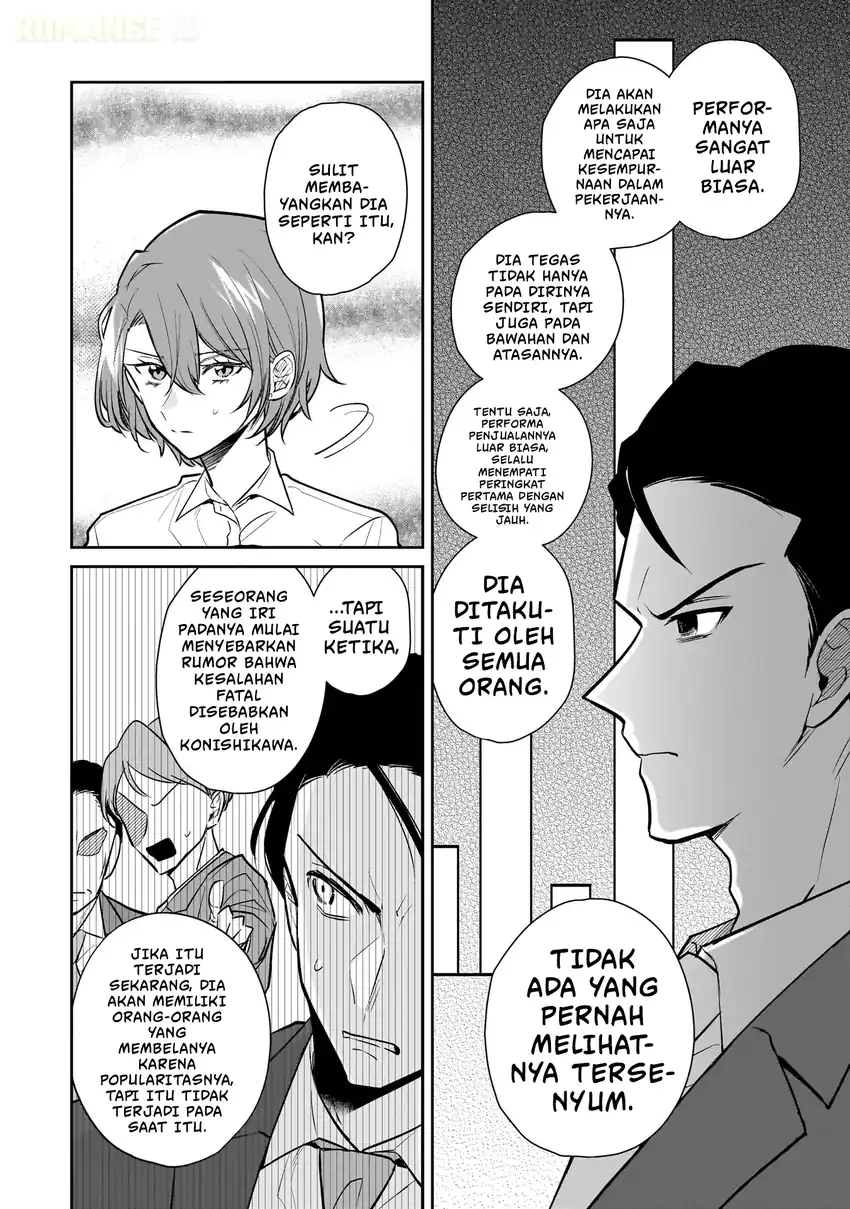 Misato-san wa Amasugi Joushi ni Chotto Kibishii Chapter 2 - halaman 11