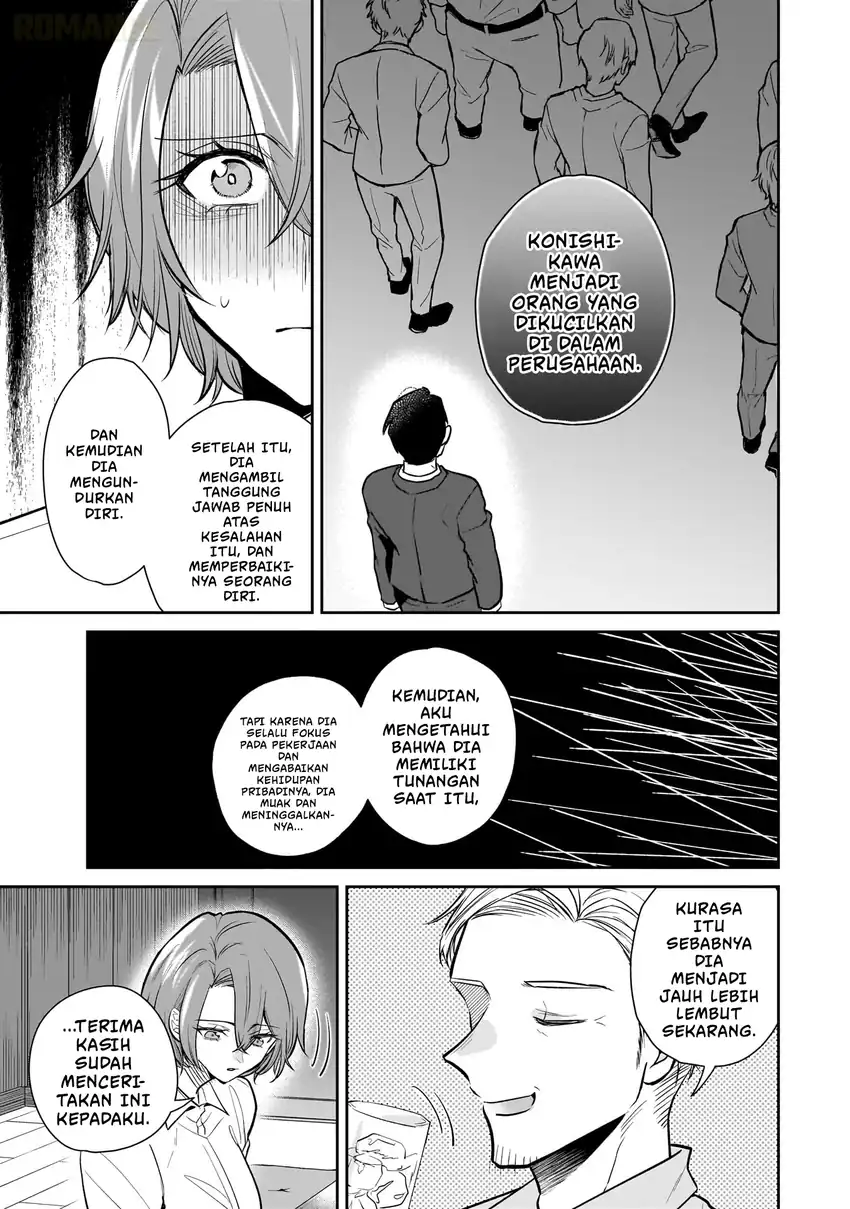 Misato-san wa Amasugi Joushi ni Chotto Kibishii Chapter 2 - halaman 12