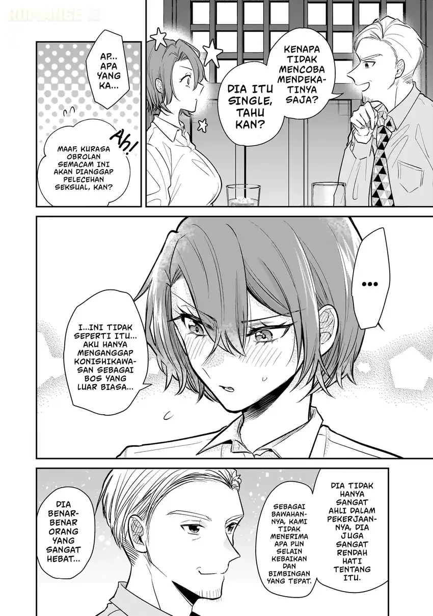 Misato-san wa Amasugi Joushi ni Chotto Kibishii Chapter 2 - halaman 13