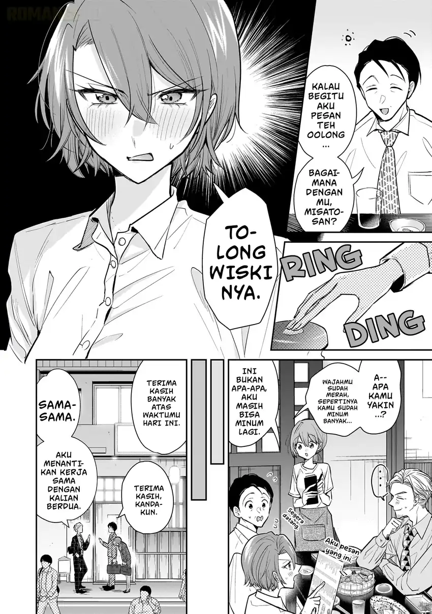 Misato-san wa Amasugi Joushi ni Chotto Kibishii Chapter 2 - halaman 15