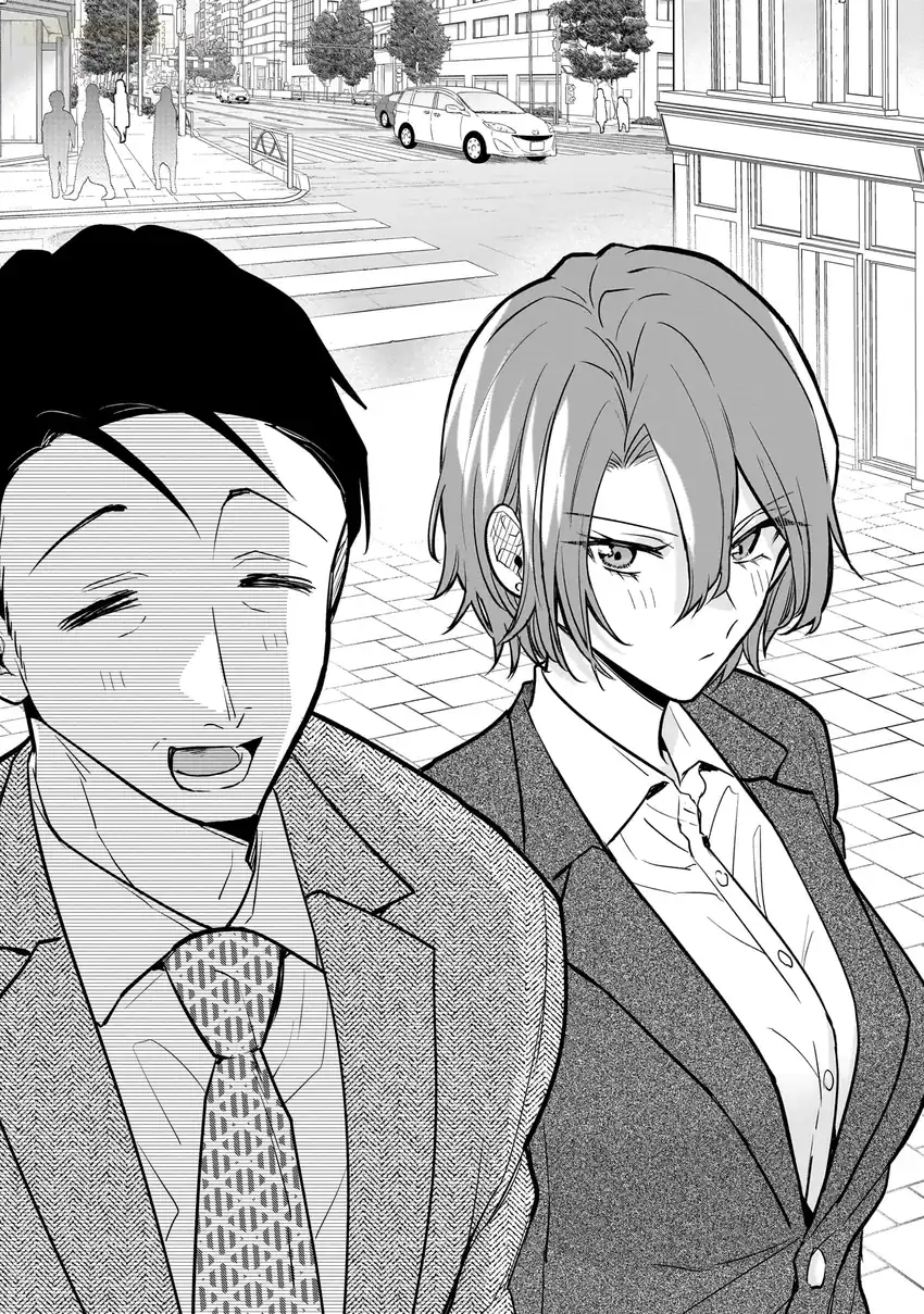 Misato-san wa Amasugi Joushi ni Chotto Kibishii Chapter 2 - halaman 2