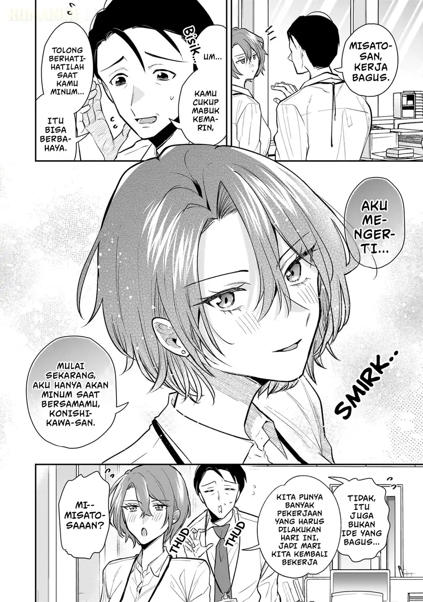 Misato-san wa Amasugi Joushi ni Chotto Kibishii Chapter 2 - halaman 21