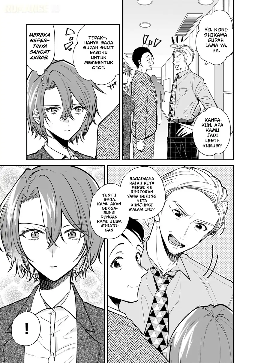 Misato-san wa Amasugi Joushi ni Chotto Kibishii Chapter 2 - halaman 6