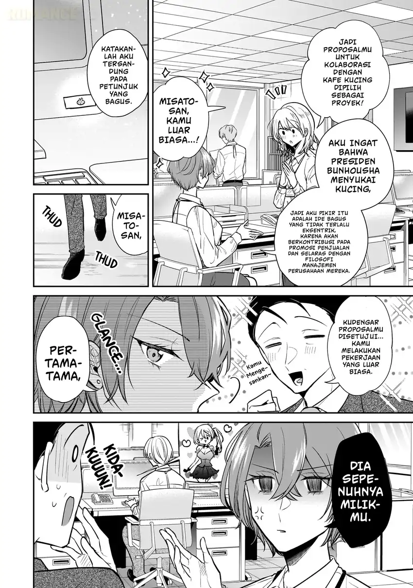 Misato-san wa Amasugi Joushi ni Chotto Kibishii Chapter 3 - halaman 19