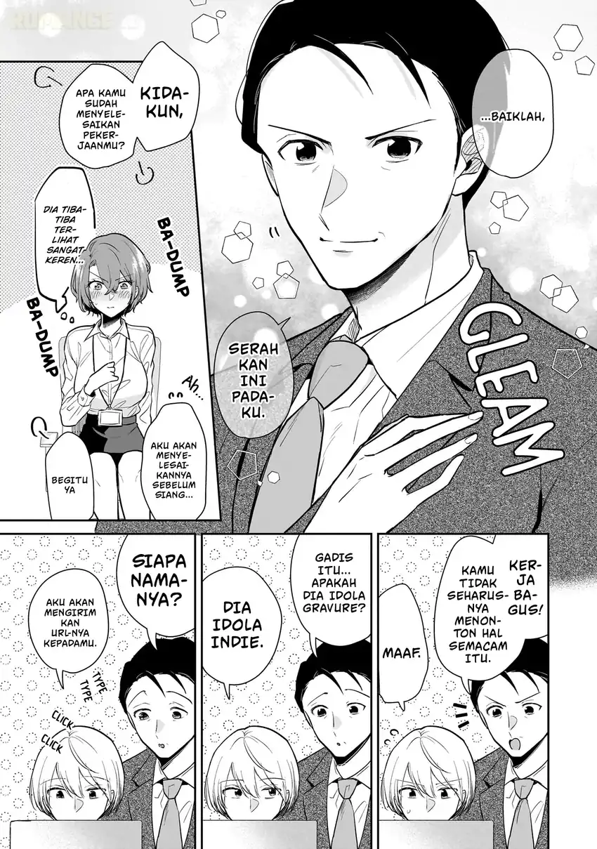 Misato-san wa Amasugi Joushi ni Chotto Kibishii Chapter 3 - halaman 20