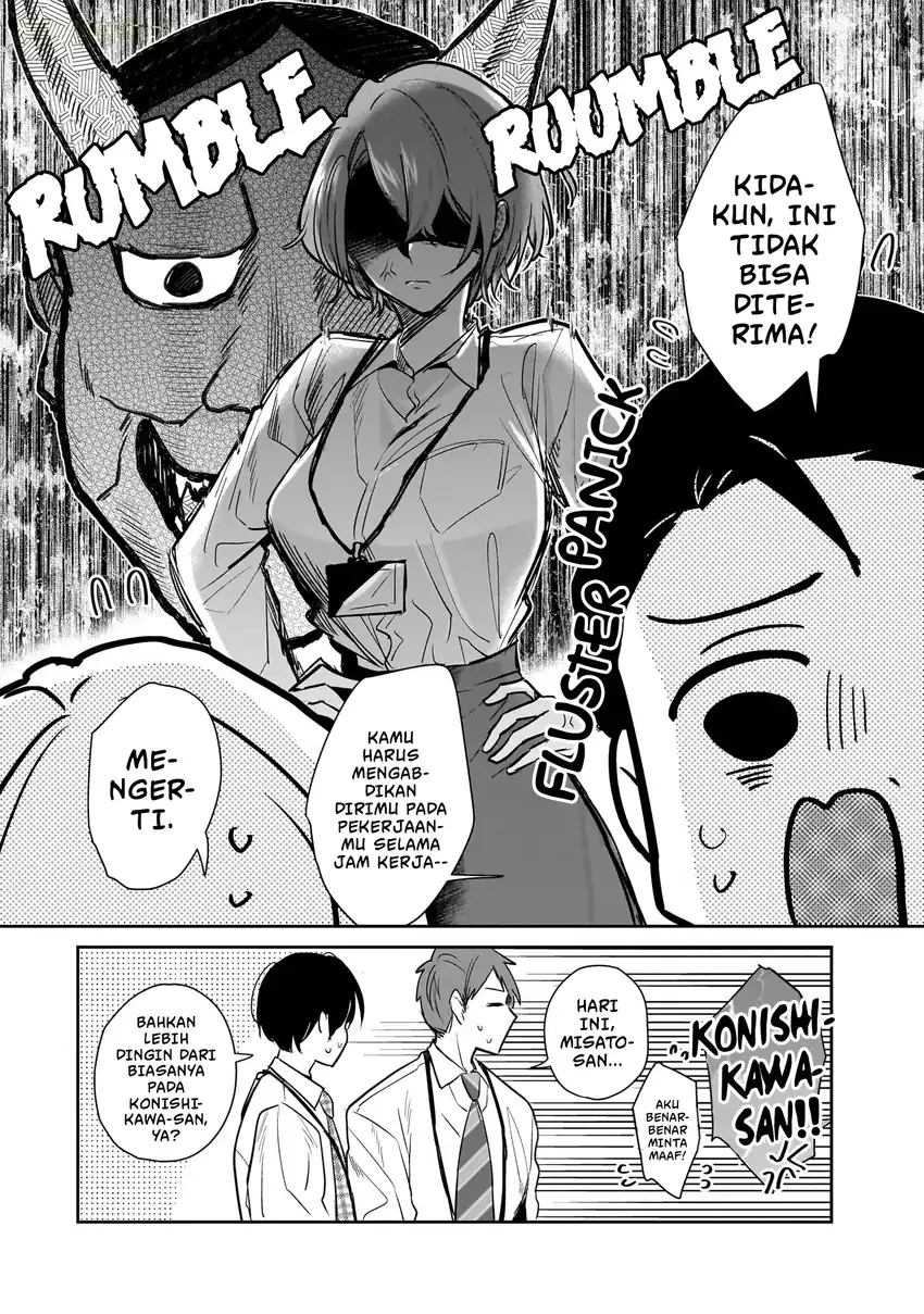 Misato-san wa Amasugi Joushi ni Chotto Kibishii Chapter 3 - halaman 21