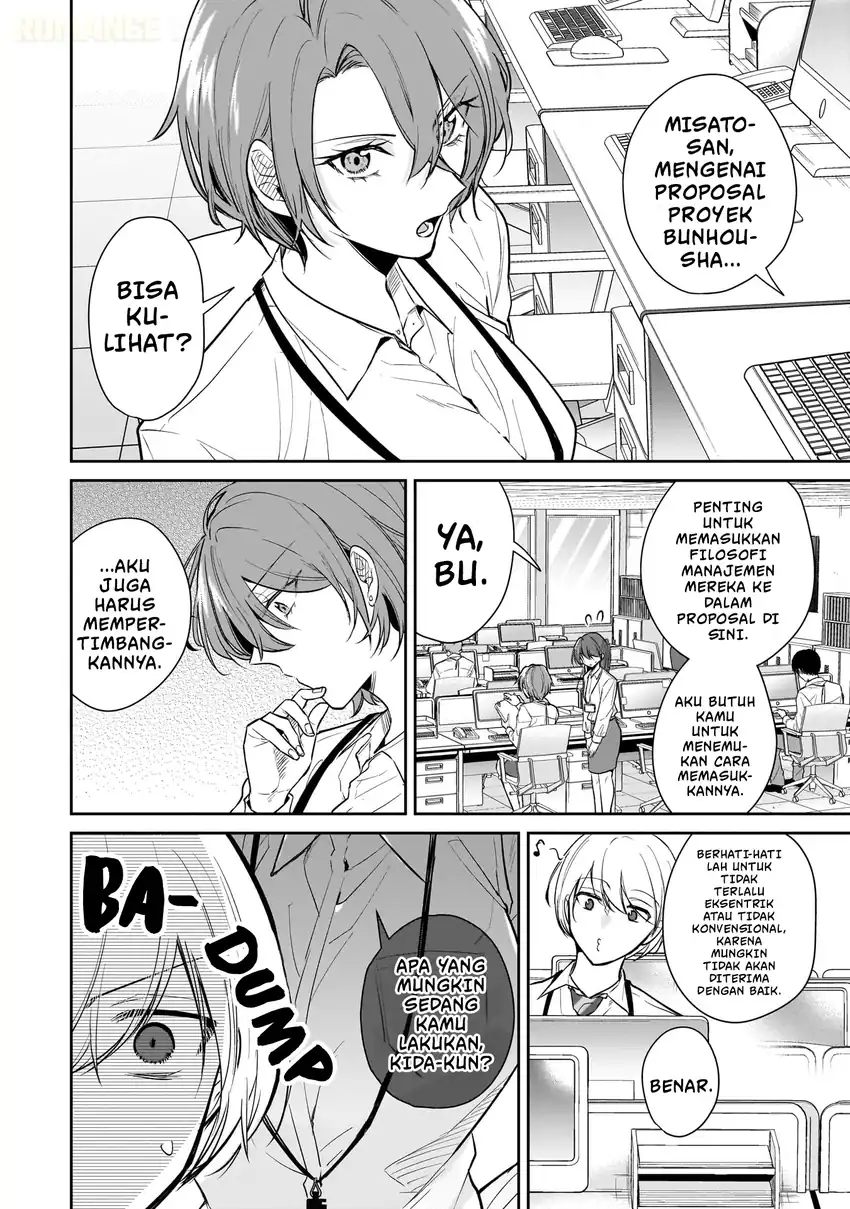 Misato-san wa Amasugi Joushi ni Chotto Kibishii Chapter 3 - halaman 3
