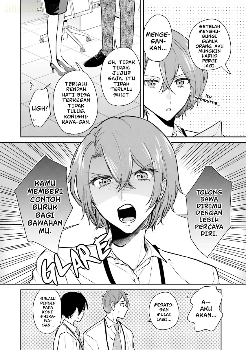 Misato-san wa Amasugi Joushi ni Chotto Kibishii Chapter 3 - halaman 5