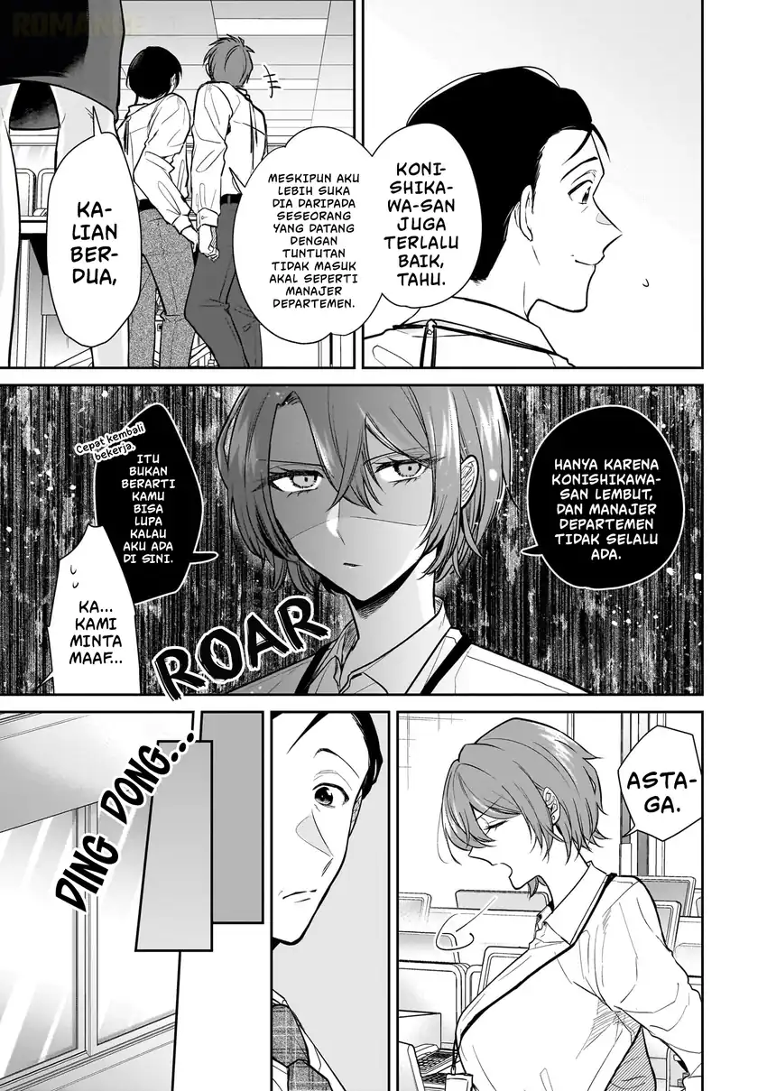 Misato-san wa Amasugi Joushi ni Chotto Kibishii Chapter 3 - halaman 6