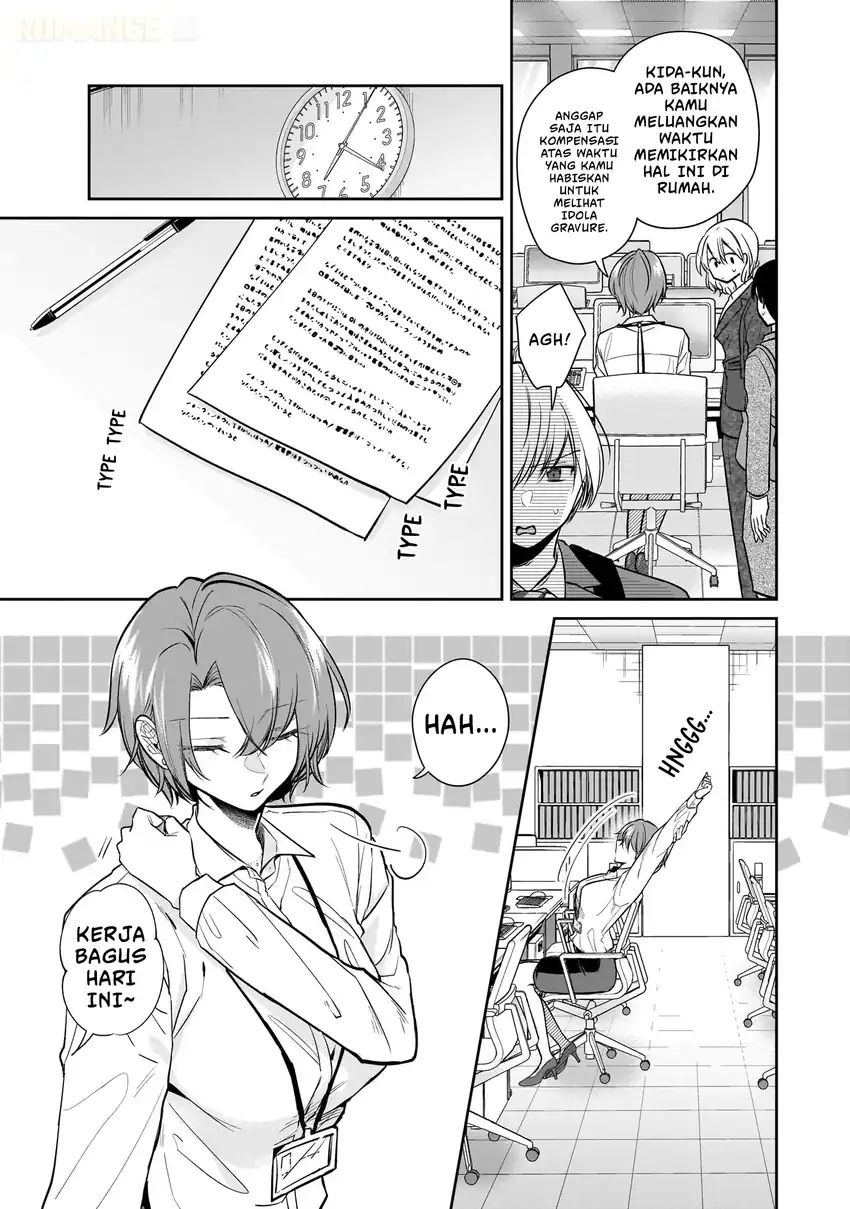 Misato-san wa Amasugi Joushi ni Chotto Kibishii Chapter 3 - halaman 8