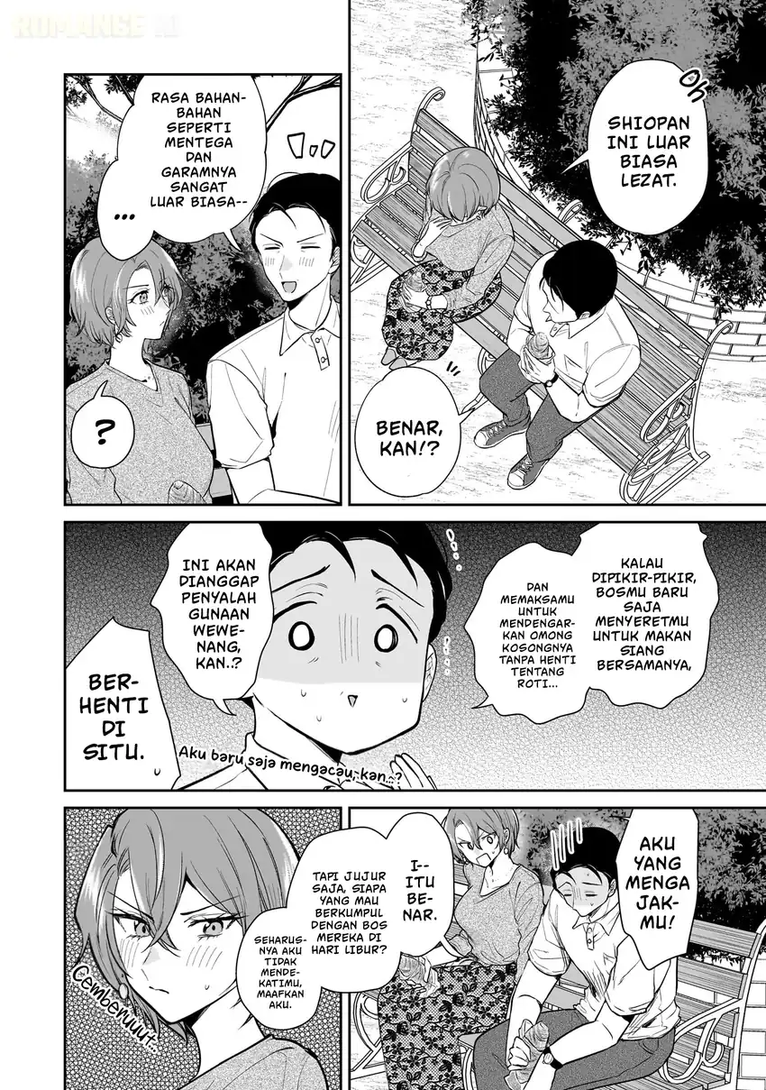 Misato-san wa Amasugi Joushi ni Chotto Kibishii Chapter 4 - halaman 15