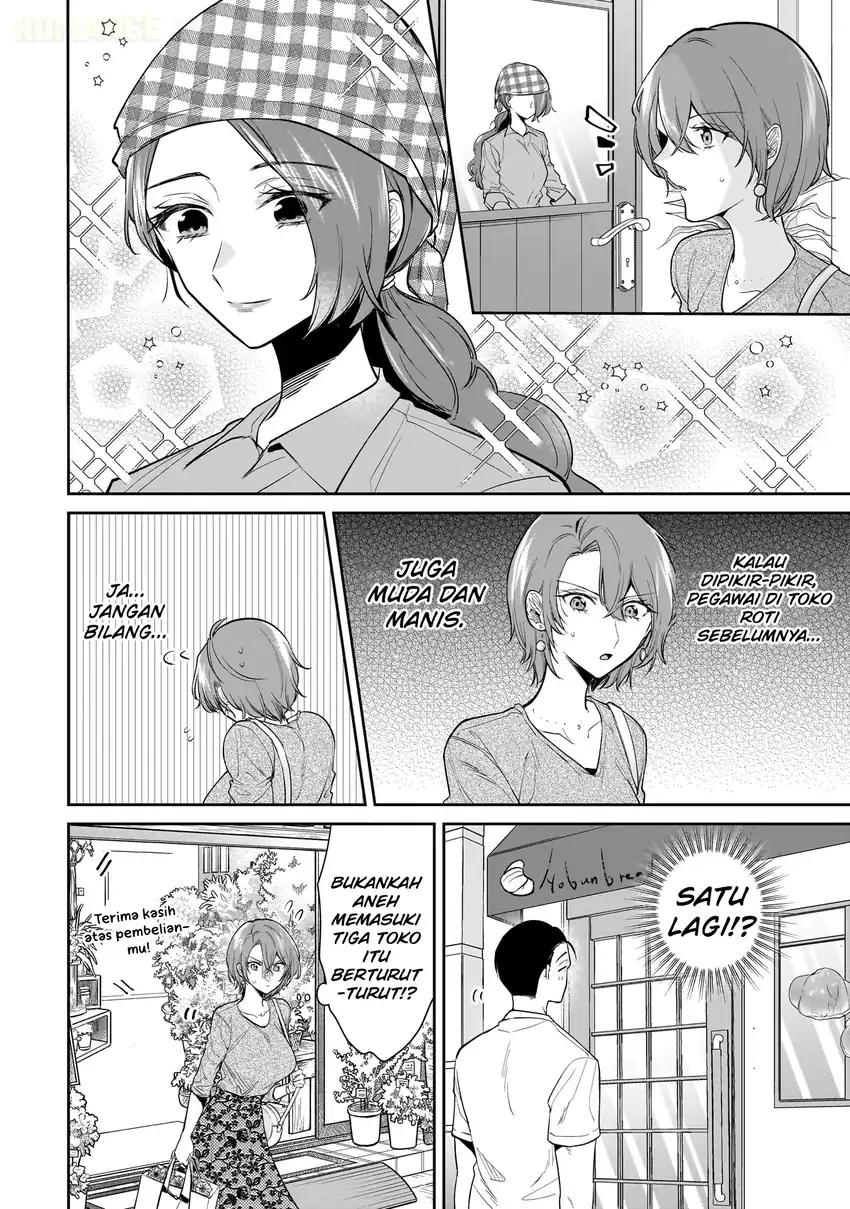 Misato-san wa Amasugi Joushi ni Chotto Kibishii Chapter 4 - halaman 7