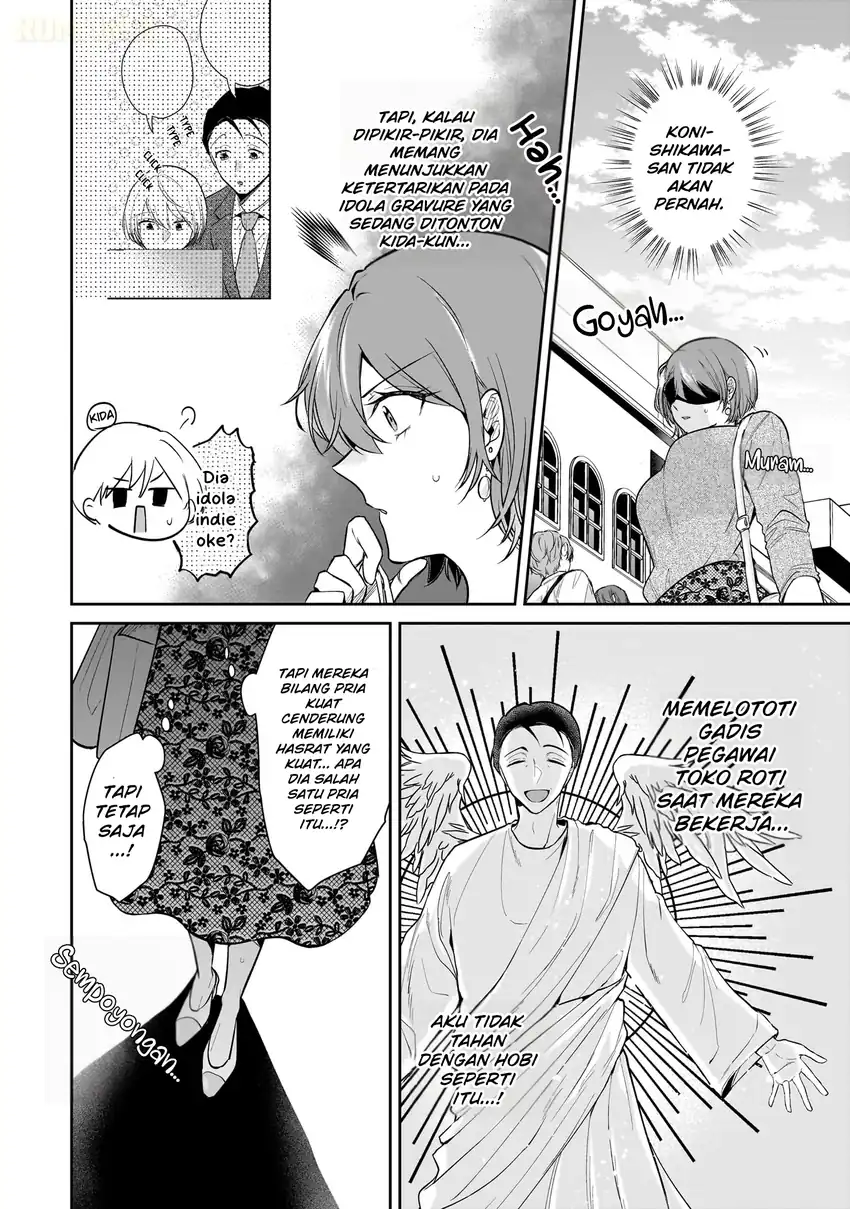 Misato-san wa Amasugi Joushi ni Chotto Kibishii Chapter 4 - halaman 9