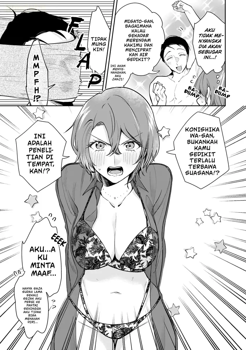 Misato-san wa Amasugi Joushi ni Chotto Kibishii Chapter 5 - halaman 17