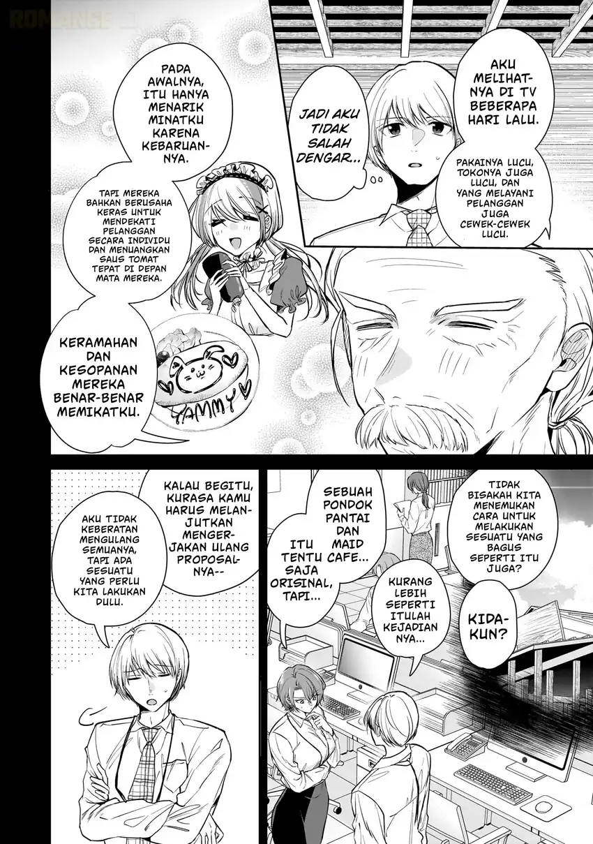 Misato-san wa Amasugi Joushi ni Chotto Kibishii Chapter 5 - halaman 6