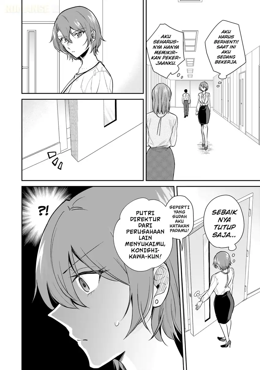 Misato-san wa Amasugi Joushi ni Chotto Kibishii Chapter 6 - halaman 11