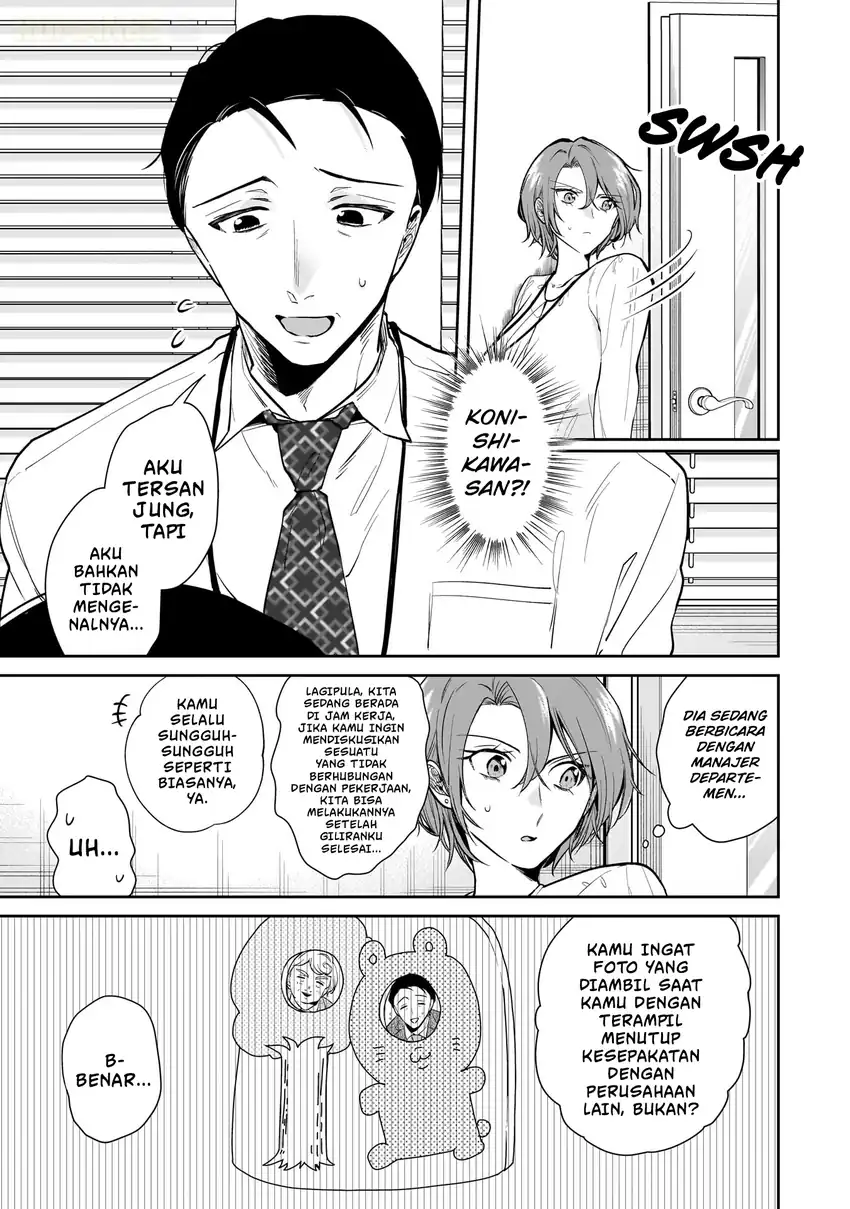 Misato-san wa Amasugi Joushi ni Chotto Kibishii Chapter 6 - halaman 12