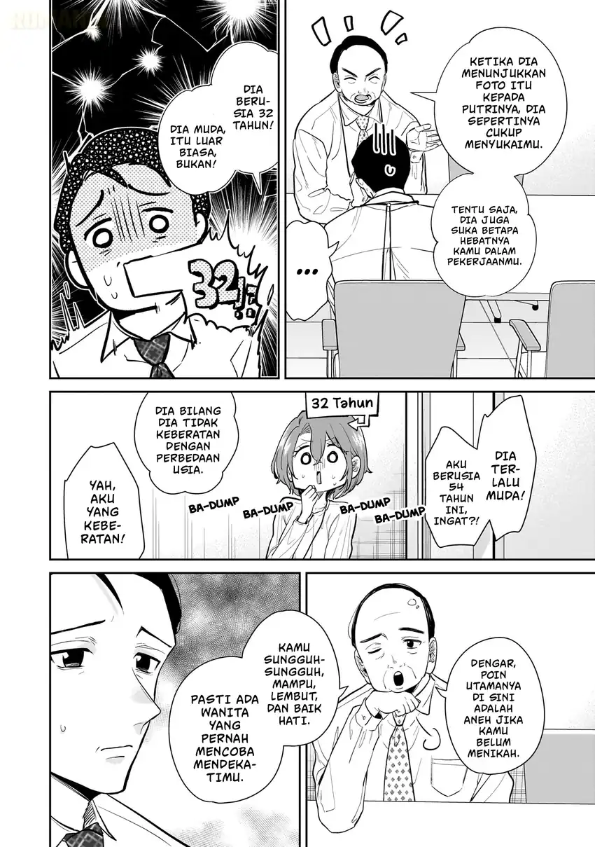 Misato-san wa Amasugi Joushi ni Chotto Kibishii Chapter 6 - halaman 13