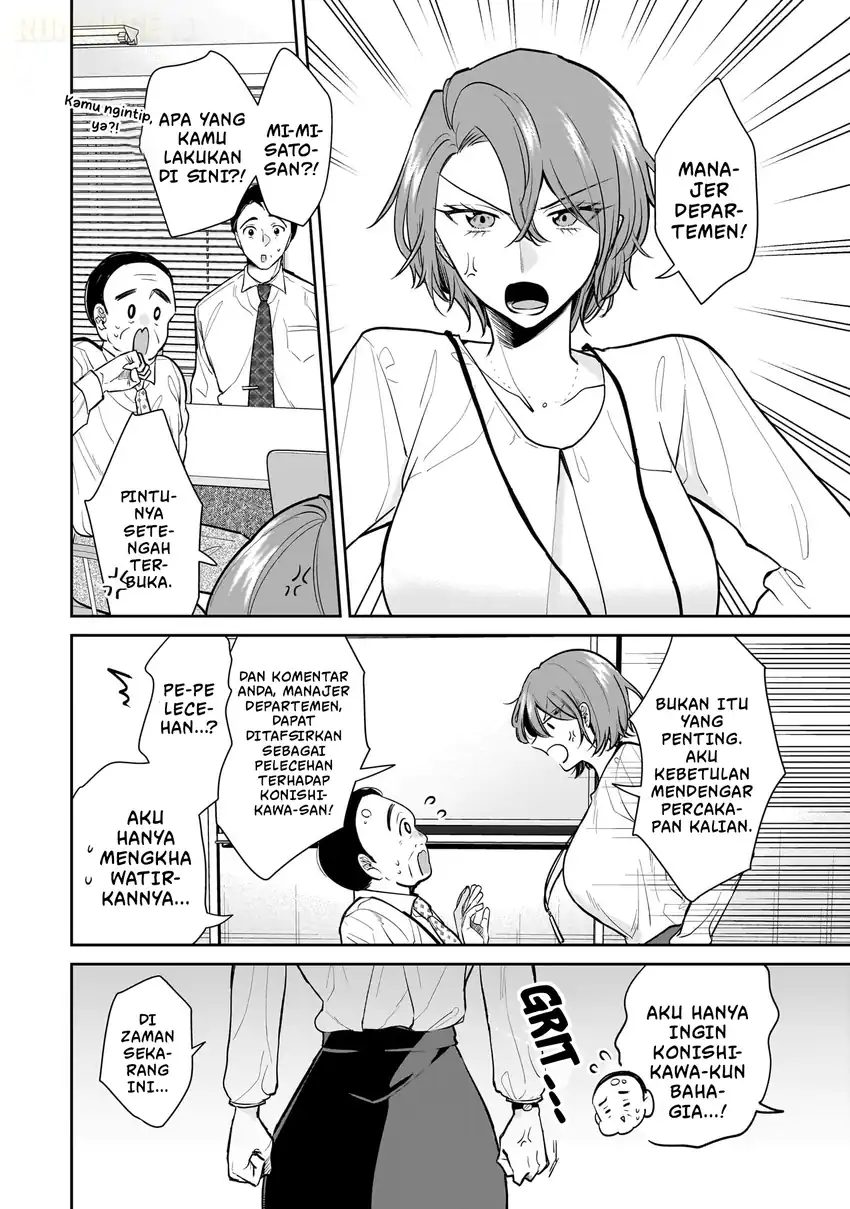 Misato-san wa Amasugi Joushi ni Chotto Kibishii Chapter 6 - halaman 15
