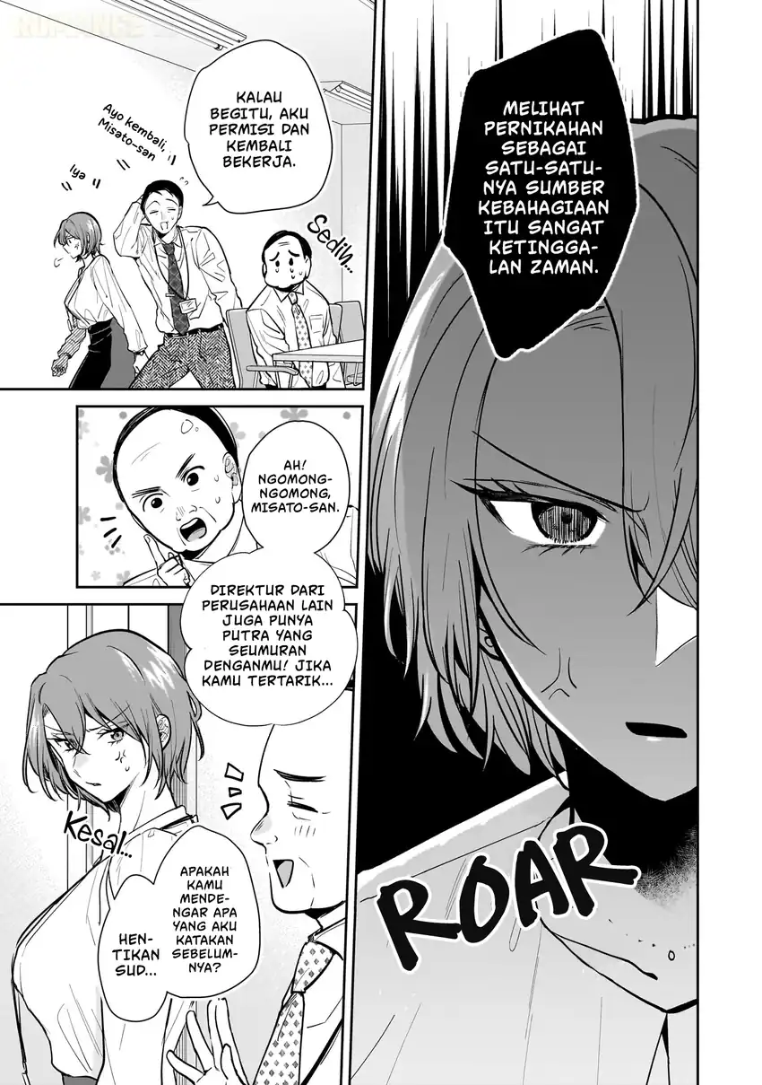 Misato-san wa Amasugi Joushi ni Chotto Kibishii Chapter 6 - halaman 16