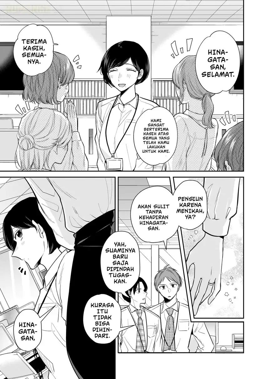 Misato-san wa Amasugi Joushi ni Chotto Kibishii Chapter 6 - halaman 2