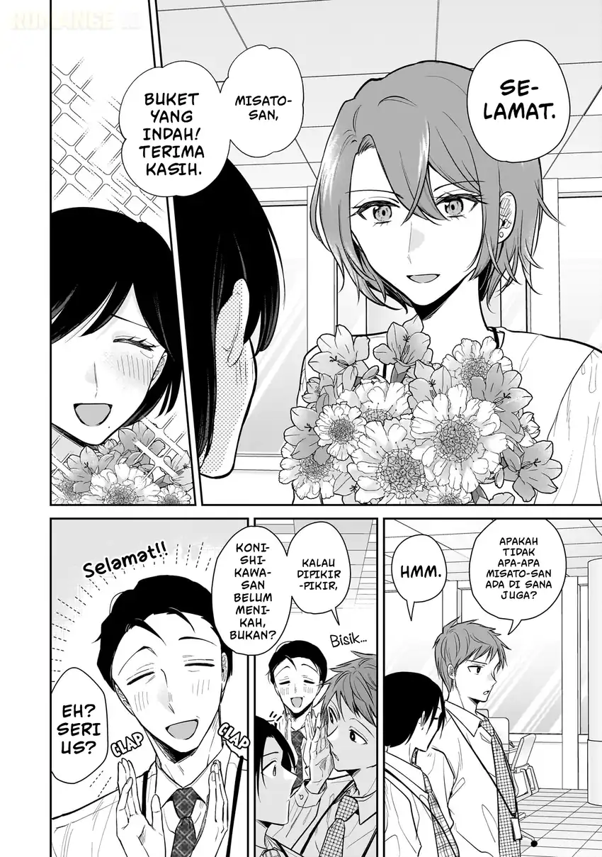 Misato-san wa Amasugi Joushi ni Chotto Kibishii Chapter 6 - halaman 3