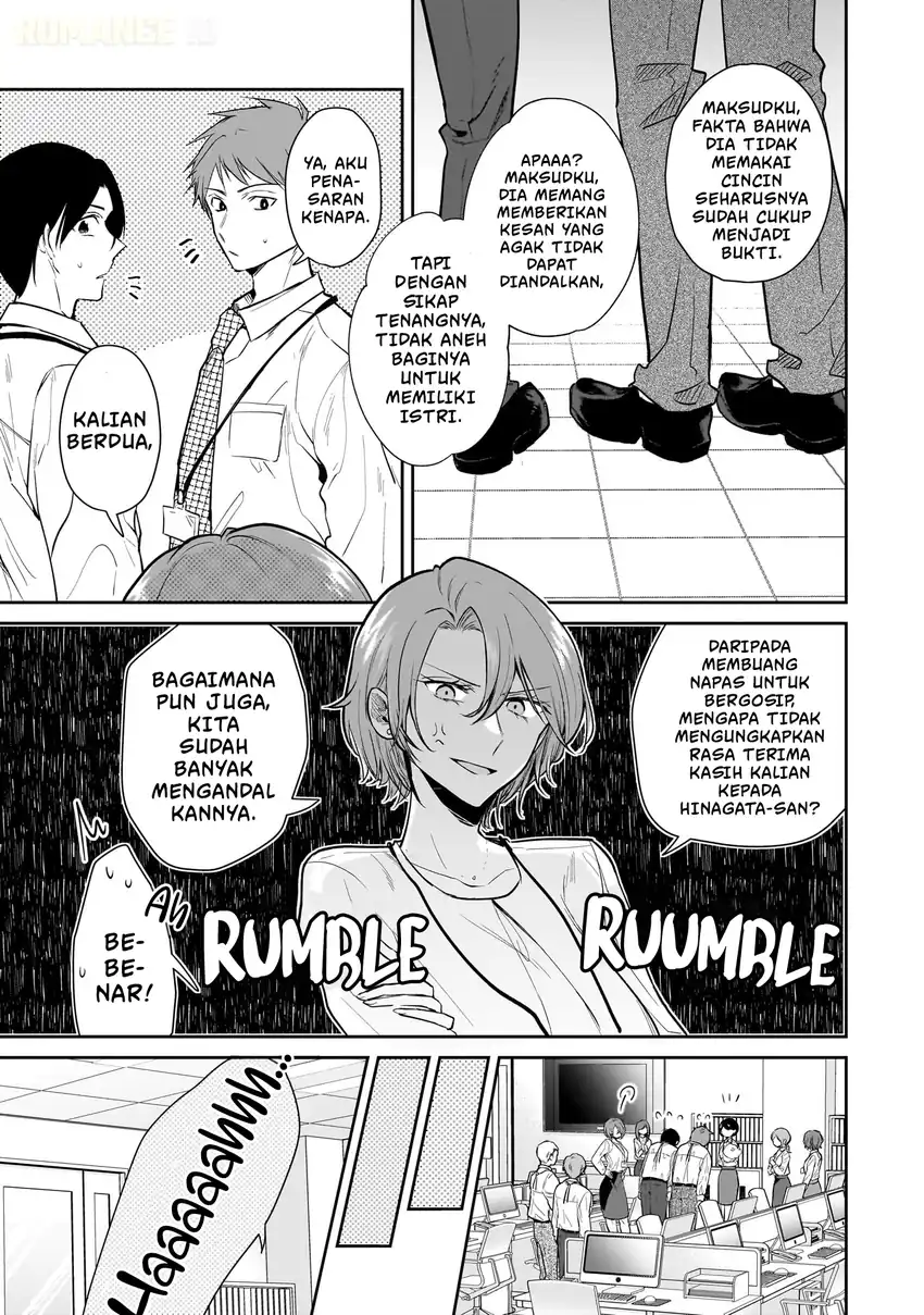 Misato-san wa Amasugi Joushi ni Chotto Kibishii Chapter 6 - halaman 4