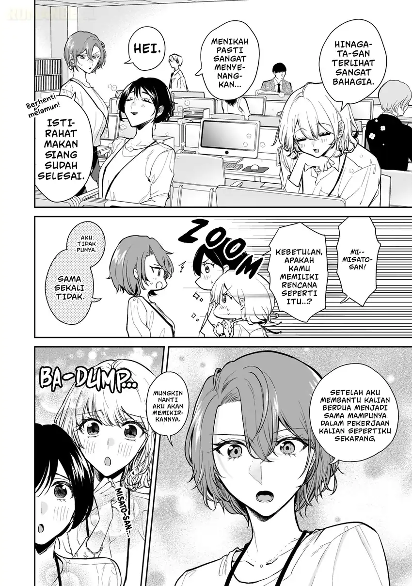 Misato-san wa Amasugi Joushi ni Chotto Kibishii Chapter 6 - halaman 5