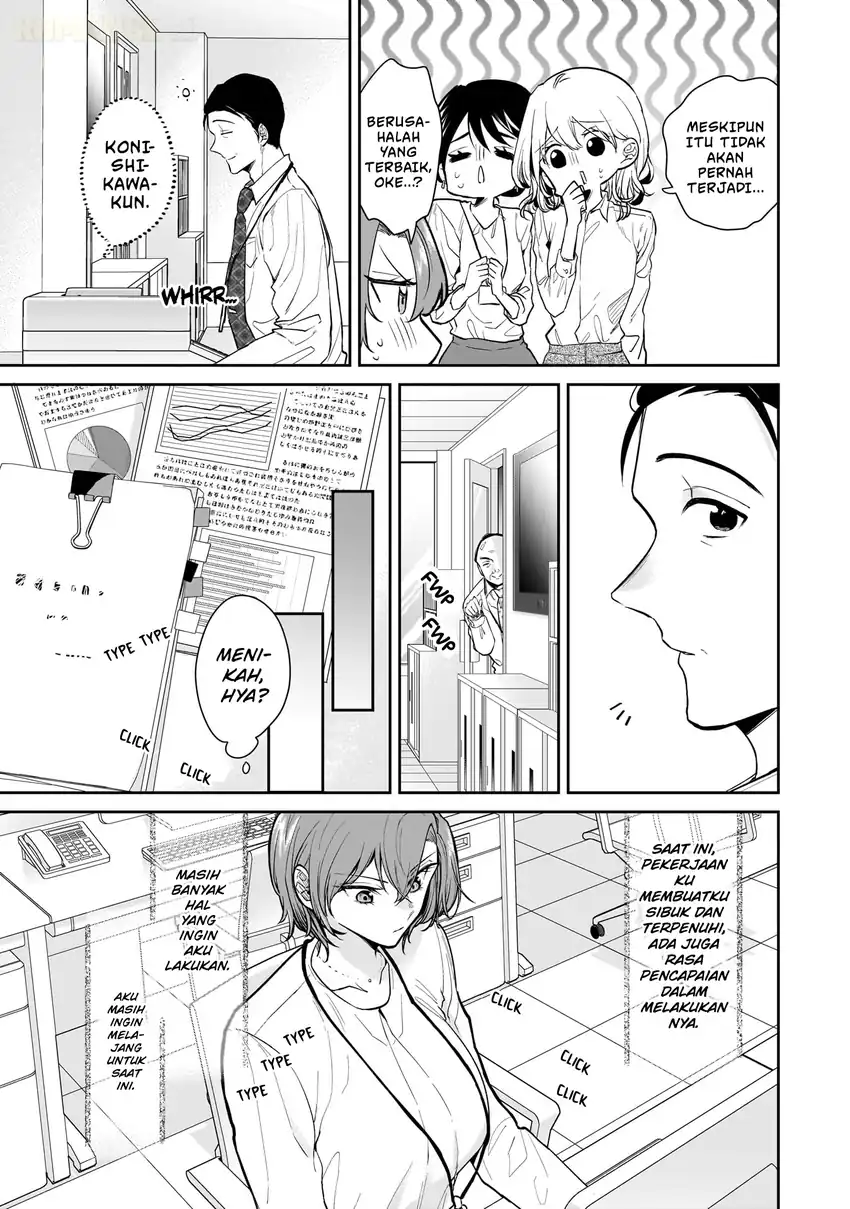 Misato-san wa Amasugi Joushi ni Chotto Kibishii Chapter 6 - halaman 6