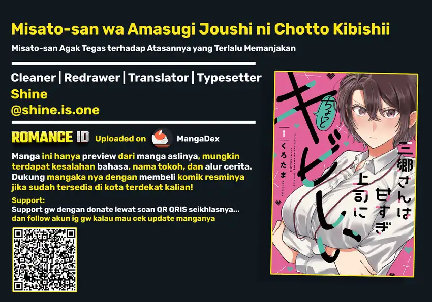 Misato-san wa Amasugi Joushi ni Chotto Kibishii Chapter 7 - halaman 1