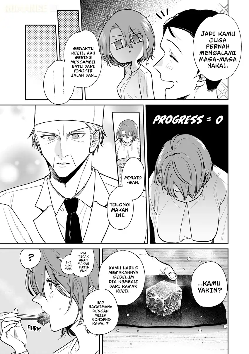 Misato-san wa Amasugi Joushi ni Chotto Kibishii Chapter 7 - halaman 12