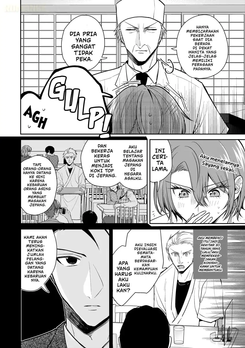 Misato-san wa Amasugi Joushi ni Chotto Kibishii Chapter 7 - halaman 13